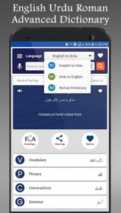 اسکرین شات برنامه English Urdu Dictionary Offline Plus Translator 4