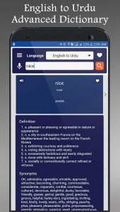 اسکرین شات برنامه English Urdu Dictionary Offline Plus Translator 5