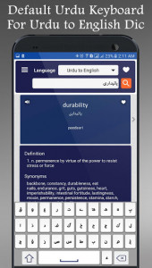 اسکرین شات برنامه English Urdu Dictionary Offline Plus Translator 6