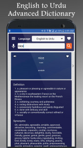 اسکرین شات 5 برنامه English Urdu Dictionary Plus