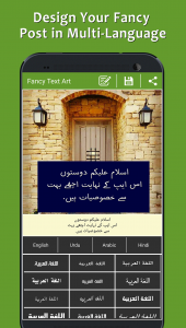اسکرین شات برنامه Post Maker - Fancy Text Art 5