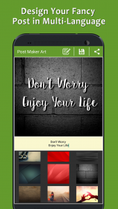 اسکرین شات برنامه Post Maker - Fancy Text Art 2