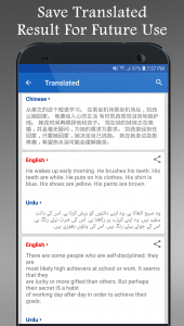 اسکرین شات 2 برنامه Speak and Translate offline