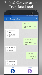 اسکرین شات 5 برنامه Speak and Translate offline