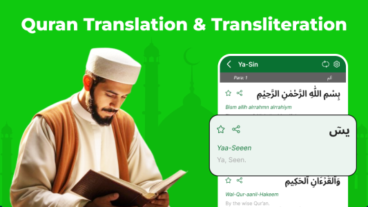 اسکرین شات 2 برنامه Full Quran Sharif Offline App