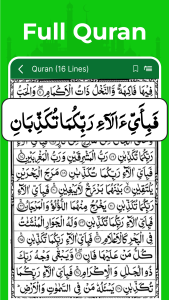 اسکرین شات 1 برنامه Full Quran Sharif Offline App
