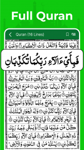 اسکرین شات برنامه Full Quran Sharif Offline App 1