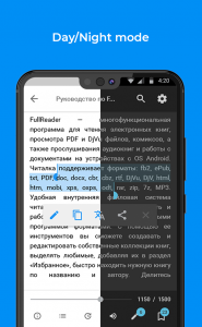 اسکرین شات برنامه FullReader – e-book reader 3