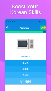 اسکرین شات 6 برنامه Korean For Kids And Beginners