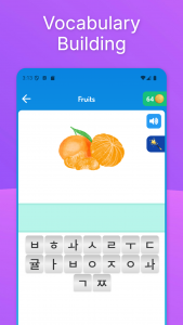اسکرین شات 4 برنامه Korean For Kids And Beginners