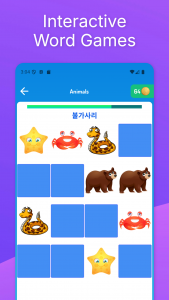 اسکرین شات 2 برنامه Korean For Kids And Beginners