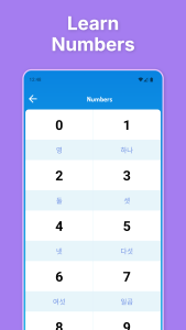 اسکرین شات 8 برنامه Learn Korean for Beginners