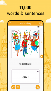 اسکرین شات برنامه Learn Arabic - 11,000 Words 3