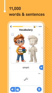 اسکرین شات 3 برنامه Learn Arabic - 11,000 Words