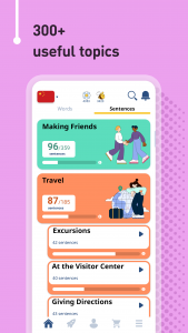 اسکرین شات برنامه Learn Chinese - 11,000 Words 3