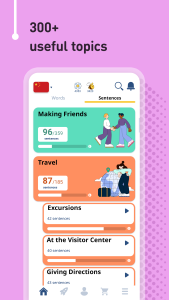 اسکرین شات 3 برنامه Learn Chinese - 11,000 Words