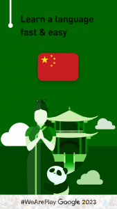 اسکرین شات برنامه Learn Chinese - 11,000 Words 1