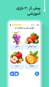 اسکرین شات 5 برنامه آلمانی یاد بگیرید