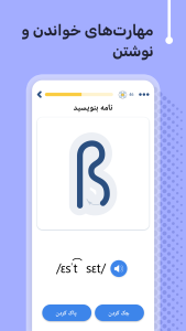 اسکرین شات 2 برنامه آلمانی یاد بگیرید
