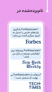 اسکرین شات برنامه ایتالیایی یاد بگیرید 8