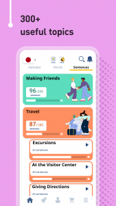 اسکرین شات برنامه Learn Japanese - 11,000 Words 4