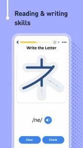 اسکرین شات برنامه Learn Japanese - 11,000 Words 2