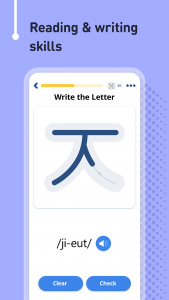 اسکرین شات 2 برنامه Learn Korean - 11,000 Words