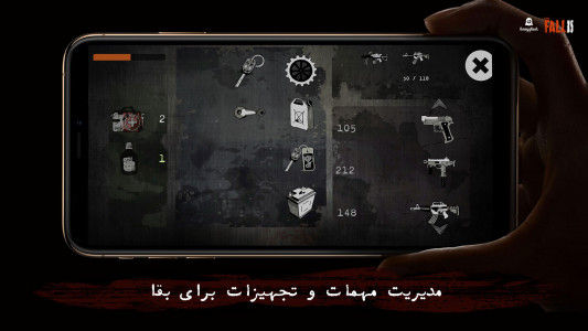 اسکرین شات 6 بازی ‏‏‏پاییز 2
