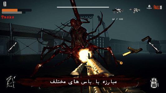 اسکرین شات 4 بازی ‏‏‏پاییز 2