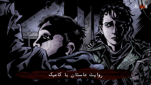 اسکرین شات 1 بازی ‏‏‏پاییز 2