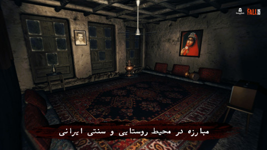 اسکرین شات 7 بازی ‏‏‏پاییز 2