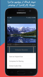 اسکرین شات برنامه AudioFix: Video Volume Booster 4