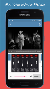 اسکرین شات برنامه AudioFix: Video Volume Booster 1