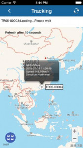 اسکرین شات 3 برنامه GPS GREAT