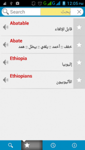 اسکرین شات برنامه Arabic Dictionary (free) 2