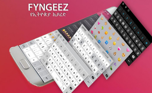 اسکرین شات برنامه Amharic keyboard FynGeez - Ethiopia - fyn ግዕዝ 2 7