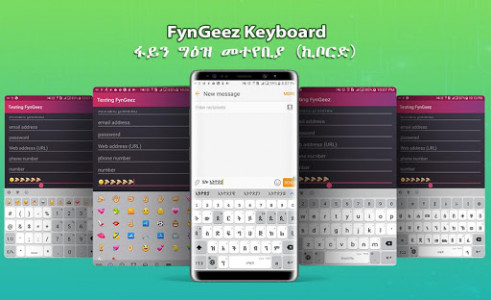 اسکرین شات برنامه Amharic keyboard FynGeez - Ethiopia - fyn ግዕዝ 2 8