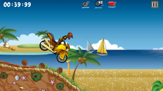 اسکرین شات بازی موتور پرشی 4
