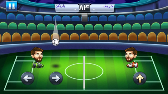 اسکرین شات بازی فوتبال کله ای 3