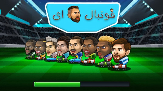 اسکرین شات بازی فوتبال کله ای 1