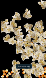 اسکرین شات برنامه Fun Popcorn 3
