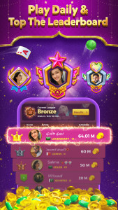 اسکرین شات بازی Jackaroo STAR 6