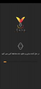 اسکرین شات برنامه یولوگرافیک 1