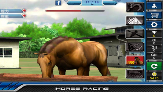 اسکرین شات بازی iHorse™ Racing (original game) 5