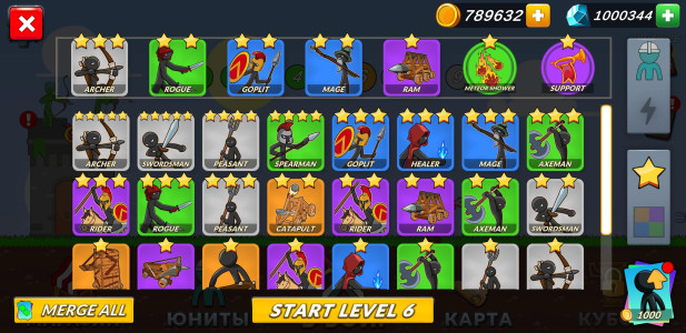 اسکرین شات 6 بازی Stick Ragdoll Battle Simulator