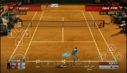 اسکرین شات بازی تنیس حرفه ای 3 3
