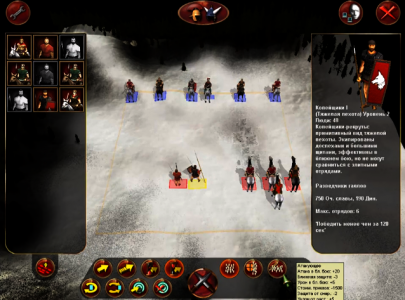 اسکرین شات بازی جنگ رمی ها 3