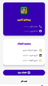 اسکرین شات 4 بازی گیمی باکس