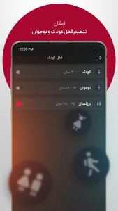 اسکرین شات 7 برنامه گپ فیلم