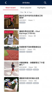 اسکرین شات 4 برنامه Garmin Sports